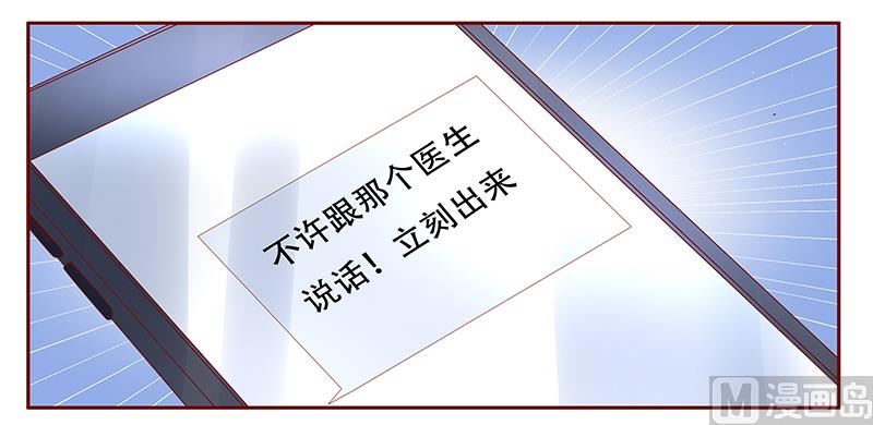第161话 谈判-第163话