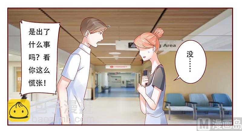 第161话 谈判-第163话