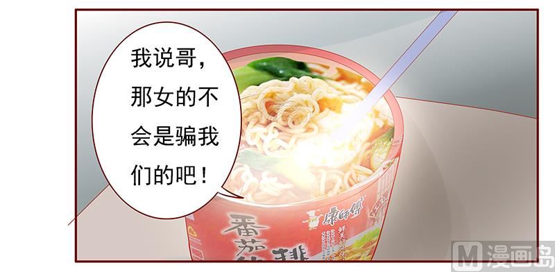 第163话 妈咪来救你了-第165话