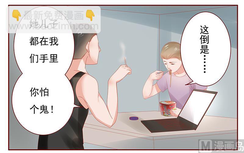 第163话 妈咪来救你了-第165话