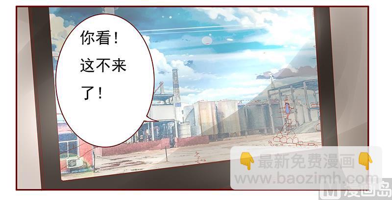第163话 妈咪来救你了-第165话
