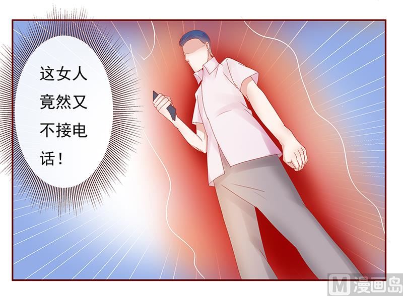 第163话 妈咪来救你了-第165话