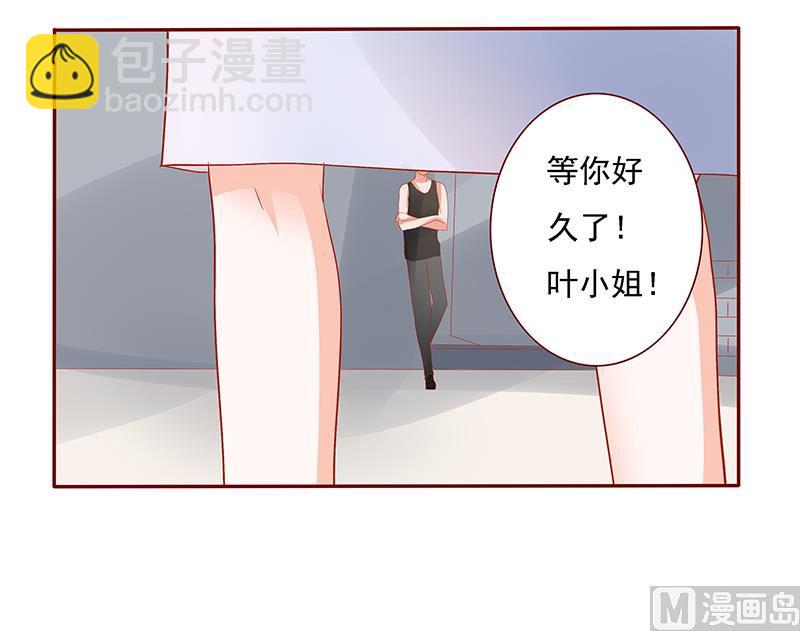 第163话 妈咪来救你了-第165话
