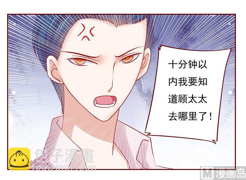 第163话 妈咪来救你了-第165话