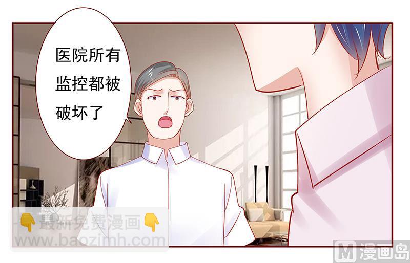 第163话 妈咪来救你了-第165话