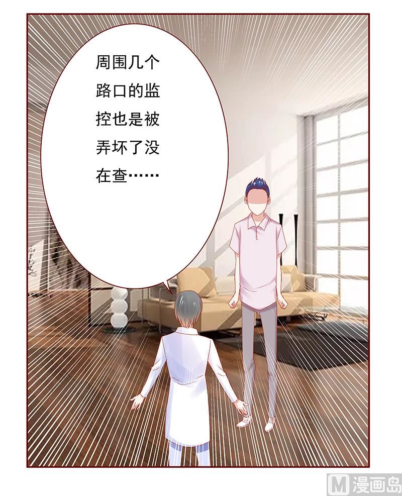 第163话 妈咪来救你了-第165话