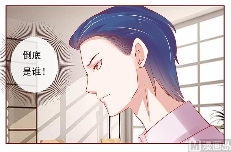 第163话 妈咪来救你了-第165话