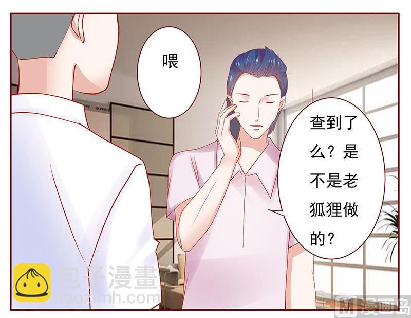 第163话 妈咪来救你了-第165话