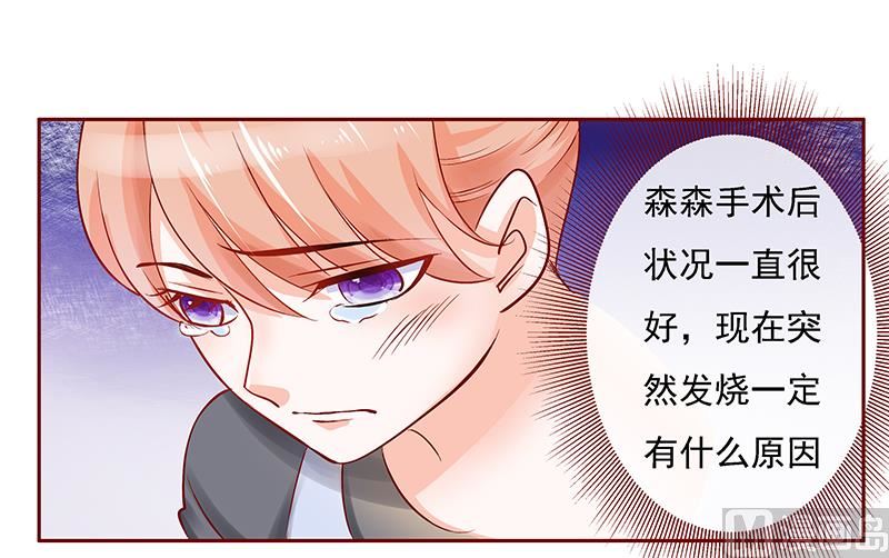 第165话 季饶，我们谈谈-第167话