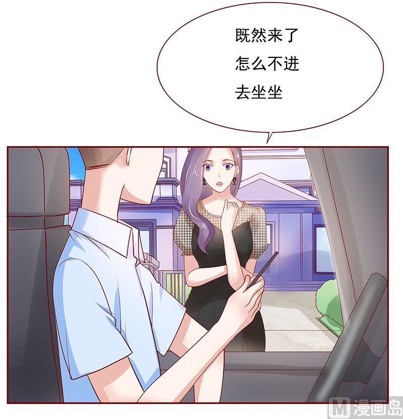 第165话 季饶，我们谈谈-第167话