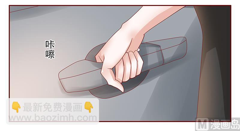 第165话 季饶，我们谈谈-第167话