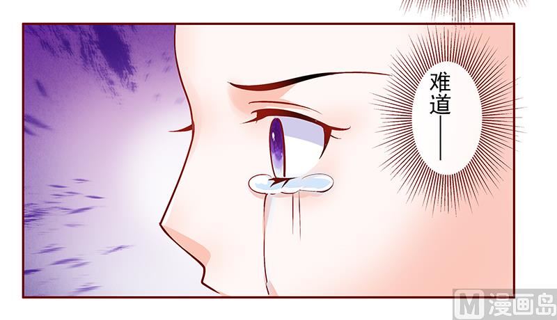 第165话 季饶，我们谈谈-第167话