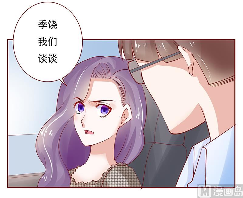 第165话 季饶，我们谈谈-第167话