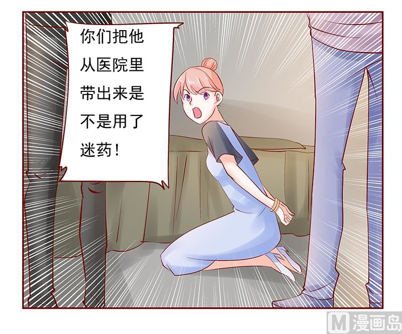 第165话 季饶，我们谈谈-第167话
