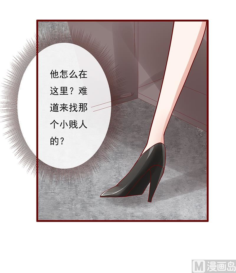 第165话 季饶，我们谈谈-第167话