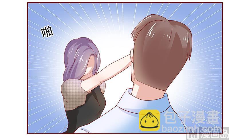 第167话 报复-第169话