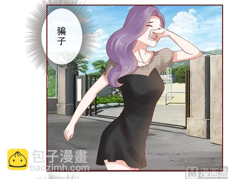 第167话 报复-第169话
