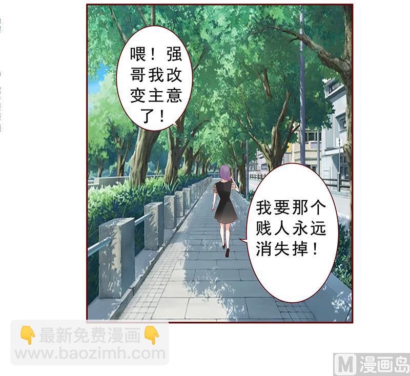 第167话 报复-第169话