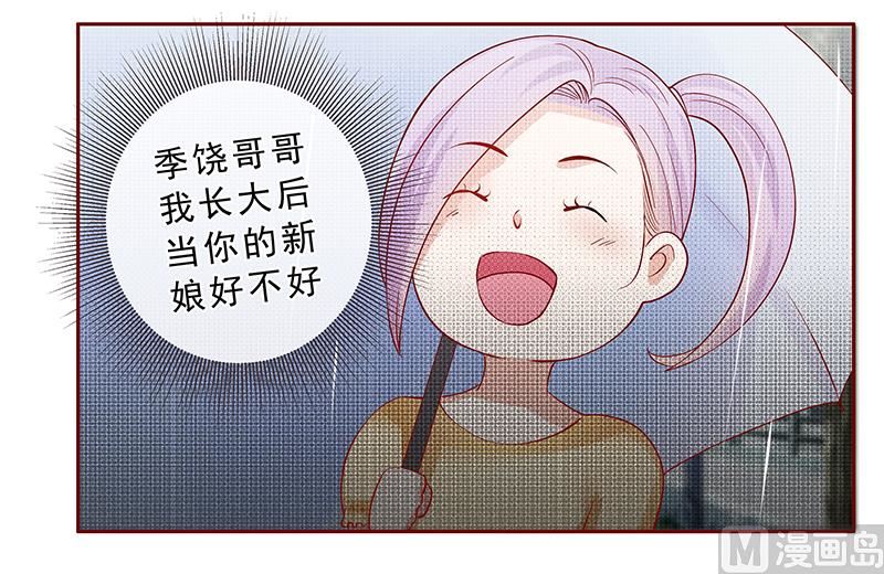 第167话 报复-第169话