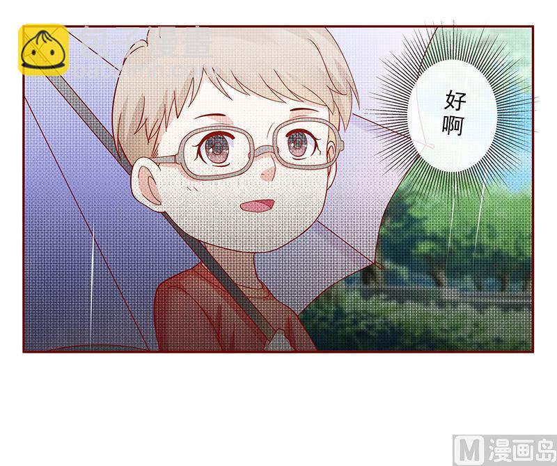 第167话 报复-第169话