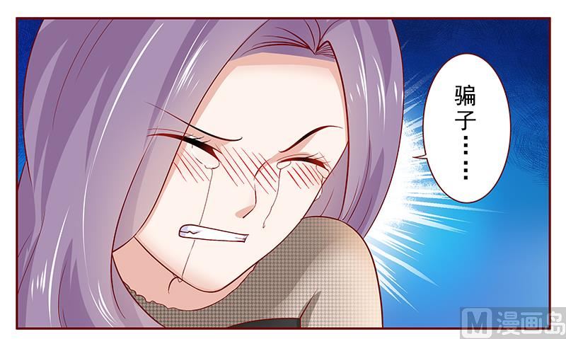 第167话 报复-第169话