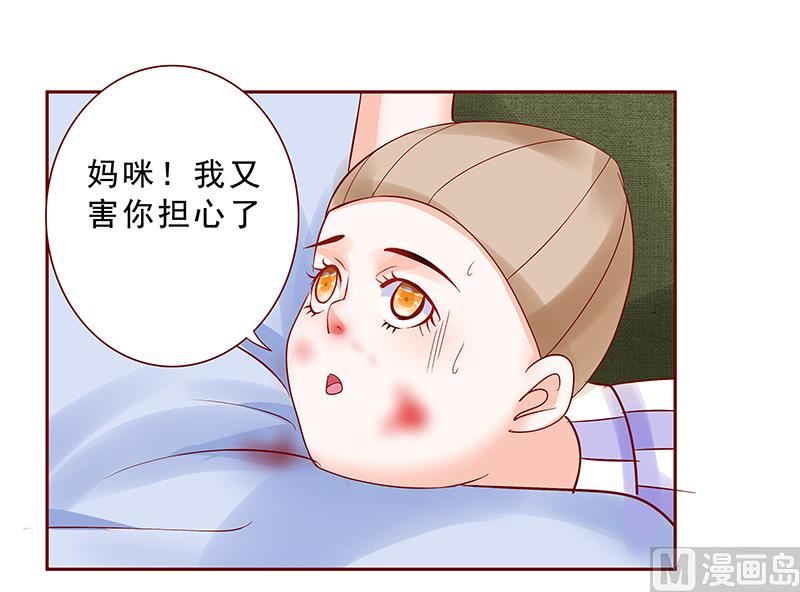 第169话 安心上路-第171话