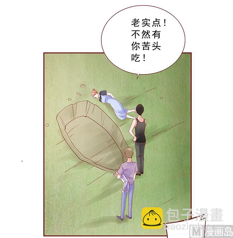 第169话 安心上路-第171话