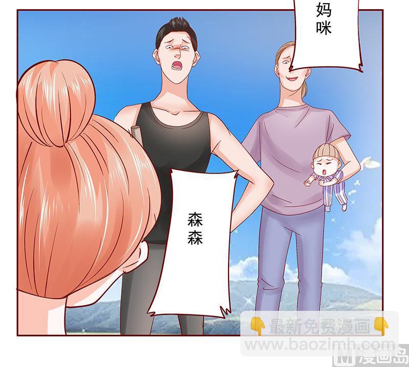 第169话 安心上路-第171话
