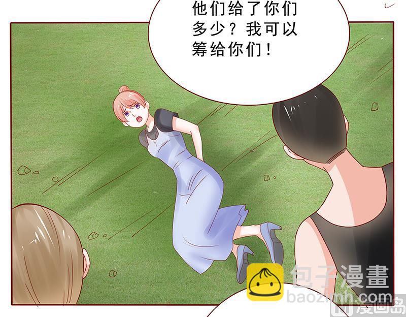 第169话 安心上路-第171话
