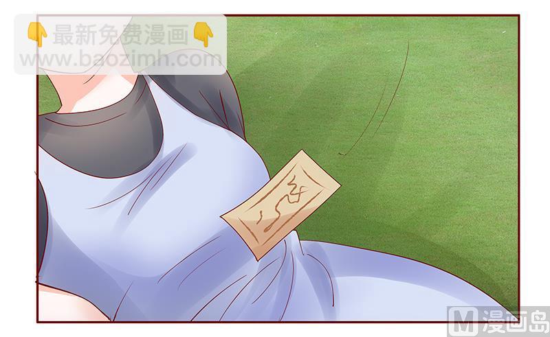 第169话 安心上路-第171话
