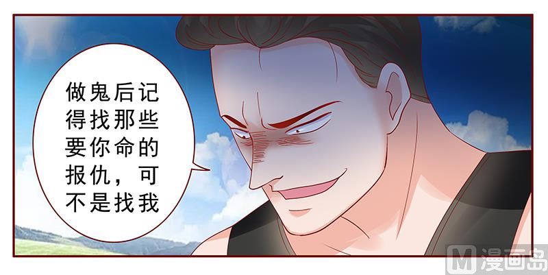 第169话 安心上路-第171话