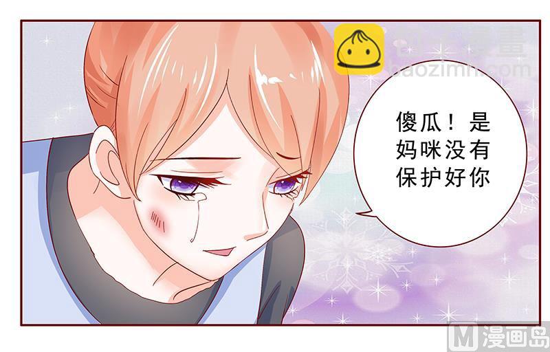 第169话 安心上路-第171话