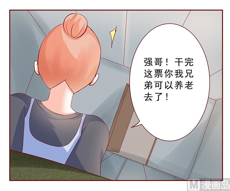 第169话 安心上路-第171话