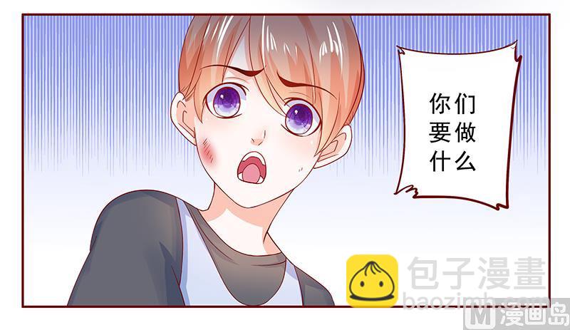 第169话 安心上路-第171话