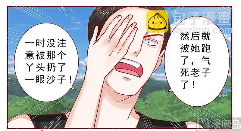 第171话 人质-第173话