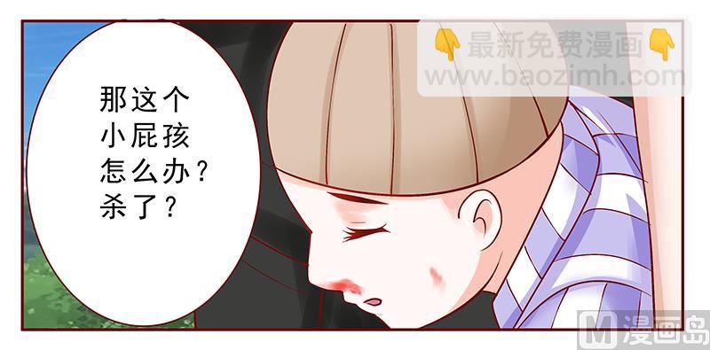 第171话 人质-第173话