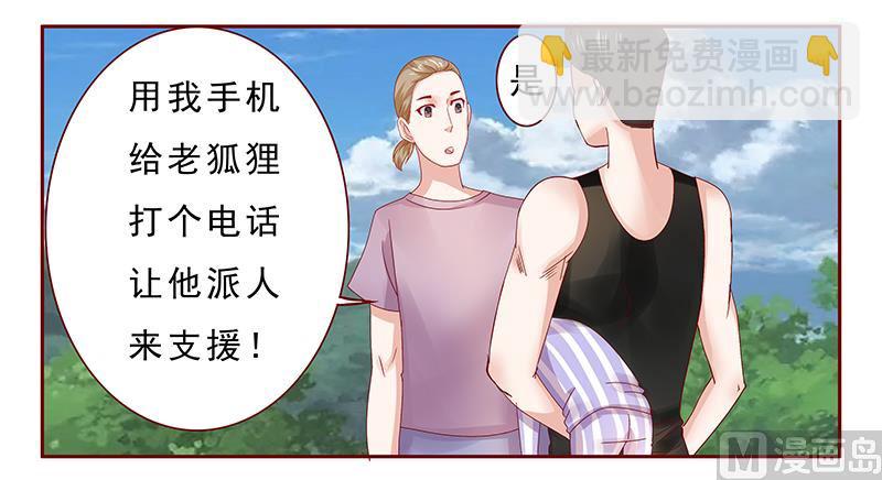 第171话 人质-第173话