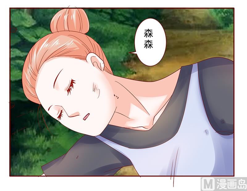 第171话 人质-第173话