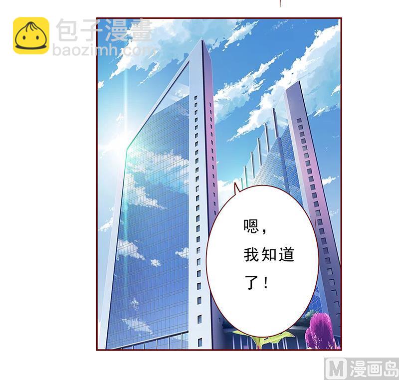 第171话 人质-第173话