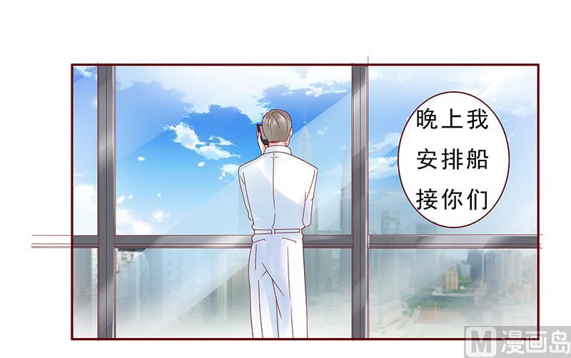 第171话 人质-第173话