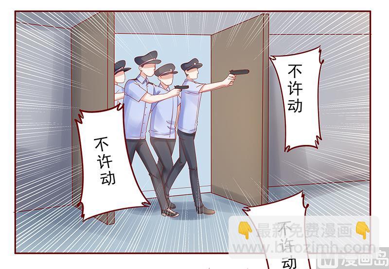 第171话 人质-第173话