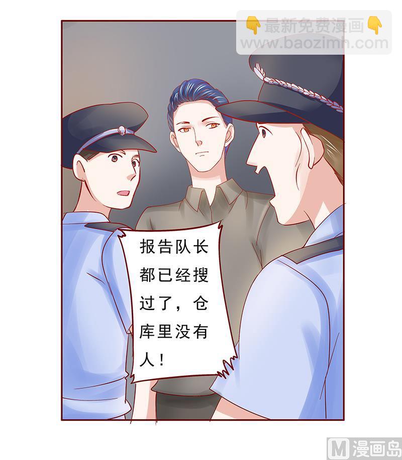 第171话 人质-第173话