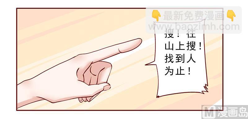 第171话 人质-第173话