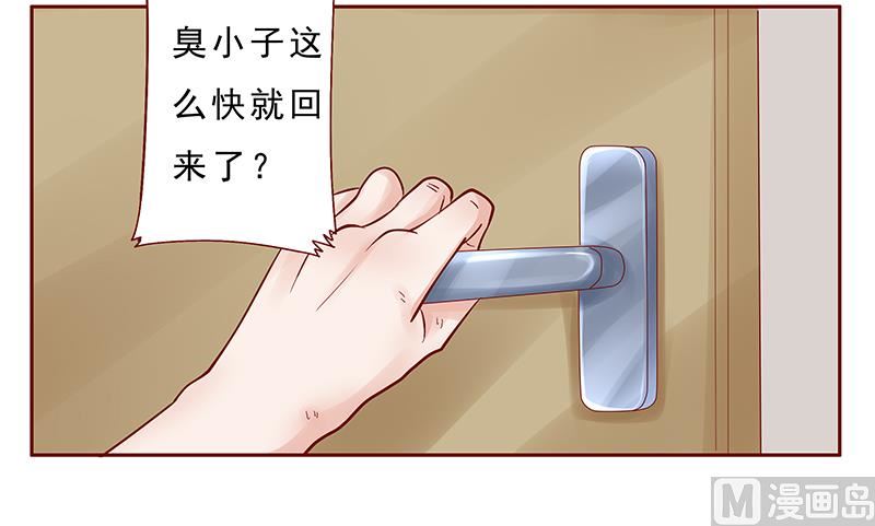 第173话 凶杀案-第175话