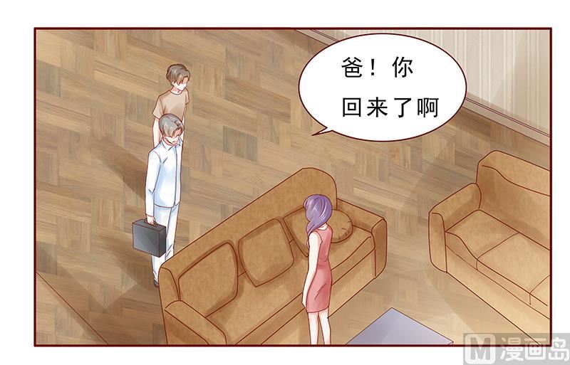 第173话 凶杀案-第175话