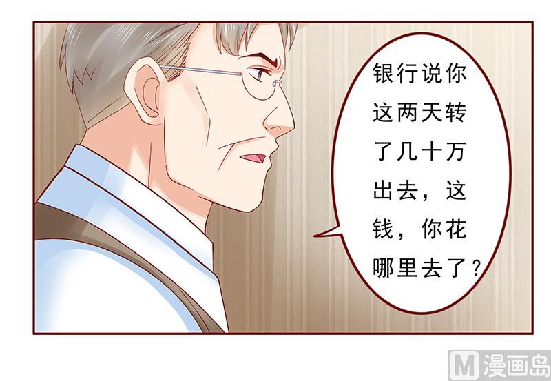 第173话 凶杀案-第175话