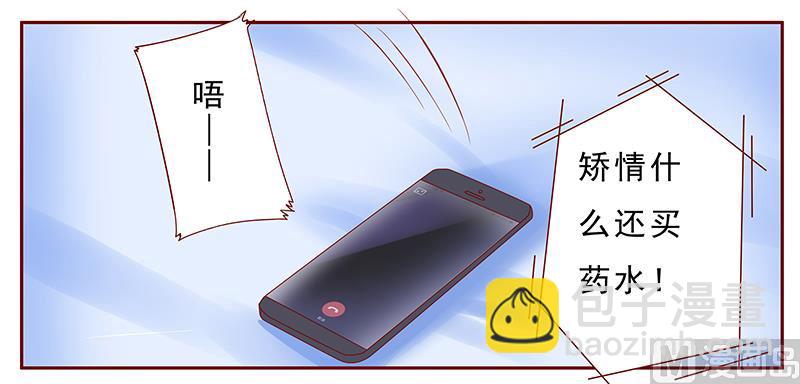 第173话 凶杀案-第175话
