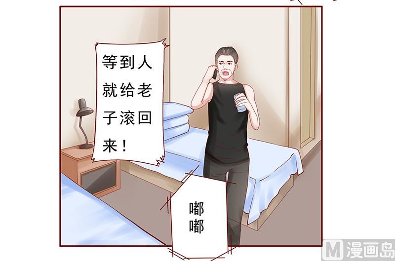 第173话 凶杀案-第175话