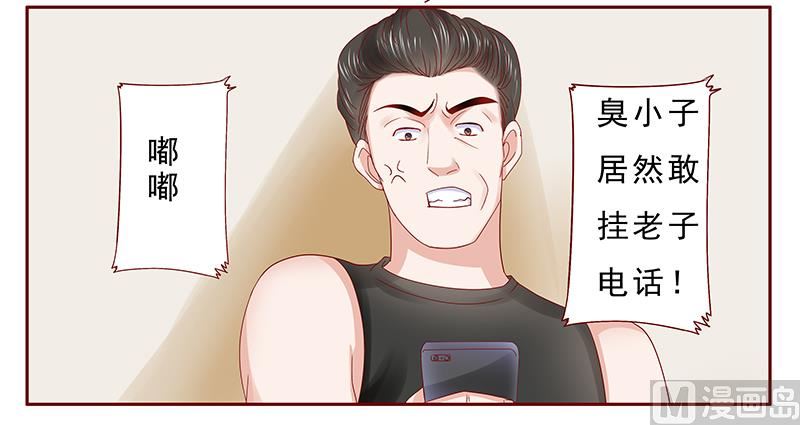第173话 凶杀案-第175话