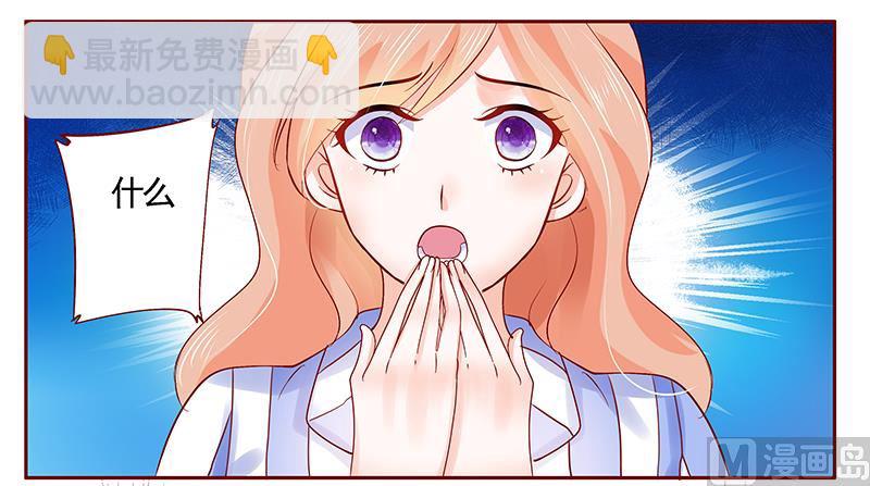 第175话 再要个孩子-第177话